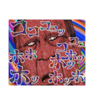 嘘喰い(迫稔雄)（個別スタンプ：13）