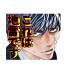 嘘喰い(迫稔雄)（個別スタンプ：15）