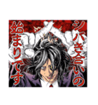 嘘喰い(迫稔雄)（個別スタンプ：16）