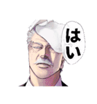 嘘喰い(迫稔雄)（個別スタンプ：18）