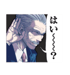 嘘喰い(迫稔雄)（個別スタンプ：19）