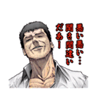 嘘喰い(迫稔雄)（個別スタンプ：22）