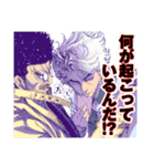 嘘喰い(迫稔雄)（個別スタンプ：23）