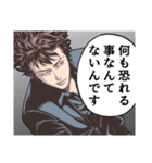 嘘喰い(迫稔雄)（個別スタンプ：24）
