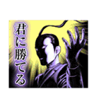 嘘喰い(迫稔雄)（個別スタンプ：26）