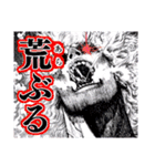 嘘喰い(迫稔雄)（個別スタンプ：27）