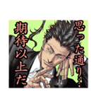 嘘喰い(迫稔雄)（個別スタンプ：28）