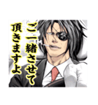 嘘喰い(迫稔雄)（個別スタンプ：29）