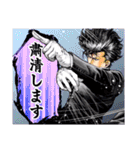 嘘喰い(迫稔雄)（個別スタンプ：30）