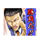 嘘喰い(迫稔雄)（個別スタンプ：31）