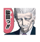 嘘喰い(迫稔雄)（個別スタンプ：34）