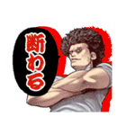 嘘喰い(迫稔雄)（個別スタンプ：35）