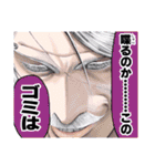 嘘喰い(迫稔雄)（個別スタンプ：36）