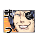 嘘喰い(迫稔雄)（個別スタンプ：38）