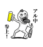 アル中とりさん（個別スタンプ：1）