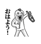 アル中とりさん（個別スタンプ：2）