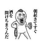 アル中とりさん（個別スタンプ：3）