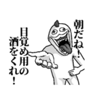 アル中とりさん（個別スタンプ：4）