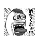 アル中とりさん（個別スタンプ：6）