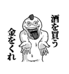 アル中とりさん（個別スタンプ：8）