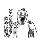 アル中とりさん（個別スタンプ：17）