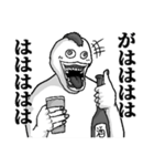 アル中とりさん（個別スタンプ：23）