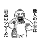 アル中とりさん（個別スタンプ：25）