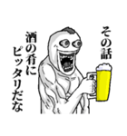 アル中とりさん（個別スタンプ：26）