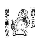 アル中とりさん（個別スタンプ：31）