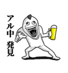 アル中とりさん（個別スタンプ：32）