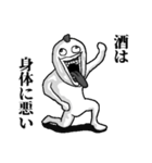 アル中とりさん（個別スタンプ：33）