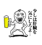 アル中とりさん（個別スタンプ：36）