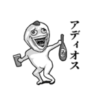 アル中とりさん（個別スタンプ：40）