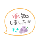 ま～るい吹き出し2♥気遣い・長文（個別スタンプ：1）