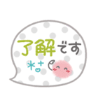 ま～るい吹き出し2♥気遣い・長文（個別スタンプ：4）