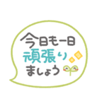 ま～るい吹き出し2♥気遣い・長文（個別スタンプ：7）