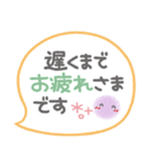 ま～るい吹き出し2♥気遣い・長文（個別スタンプ：9）