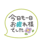 ま～るい吹き出し2♥気遣い・長文（個別スタンプ：10）