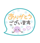 ま～るい吹き出し2♥気遣い・長文（個別スタンプ：11）