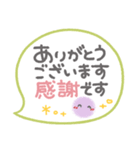 ま～るい吹き出し2♥気遣い・長文（個別スタンプ：12）