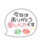 ま～るい吹き出し2♥気遣い・長文（個別スタンプ：14）