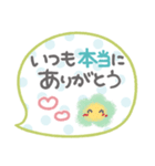 ま～るい吹き出し2♥気遣い・長文（個別スタンプ：15）