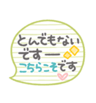 ま～るい吹き出し2♥気遣い・長文（個別スタンプ：16）