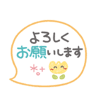 ま～るい吹き出し2♥気遣い・長文（個別スタンプ：17）