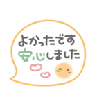 ま～るい吹き出し2♥気遣い・長文（個別スタンプ：19）