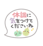 ま～るい吹き出し2♥気遣い・長文（個別スタンプ：21）