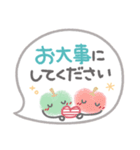 ま～るい吹き出し2♥気遣い・長文（個別スタンプ：22）