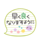 ま～るい吹き出し2♥気遣い・長文（個別スタンプ：23）