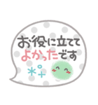 ま～るい吹き出し2♥気遣い・長文（個別スタンプ：25）