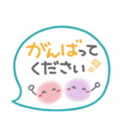 ま～るい吹き出し2♥気遣い・長文（個別スタンプ：27）